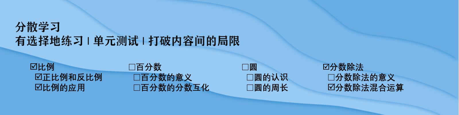 教育快车--学业在线评估与学习智能系统